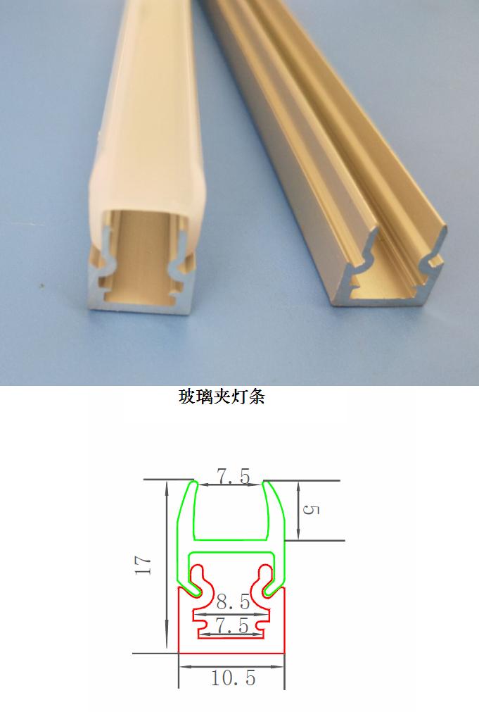 玻璃夹灯
