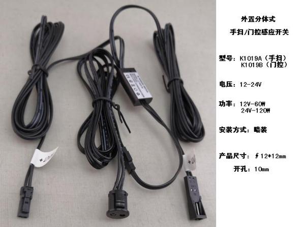 60W门控开关
